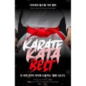 Czerwony pas do kimona - MTX Karate WKF | MOOTO