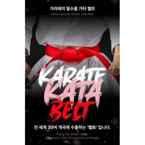 Czerwony pas do kimona - MTX Karate WKF | MOOTO