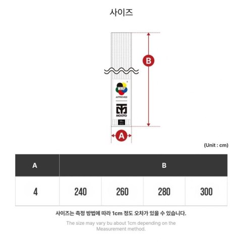 Czerwony pas do kimona - MTX Karate WKF | MOOTO