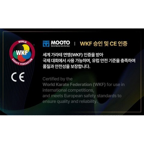 Czerwony pas do kimona - MTX Karate WKF | MOOTO