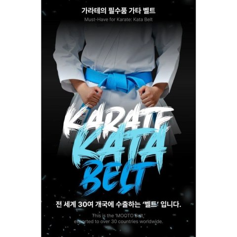 Niebieski pas do kimona - MTX Karate WKF | MOOTO